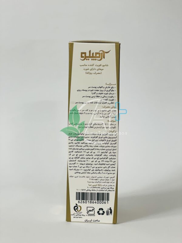 شامپو تقویت کننده ضد شوره آرچیلو برای مصرف روزانه (تریکوژن) - Image 4