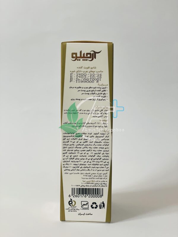شامپو تقویت کننده مناسب موهاى چرب داراى شوره آرچیلو (تریکوژن) - Image 3
