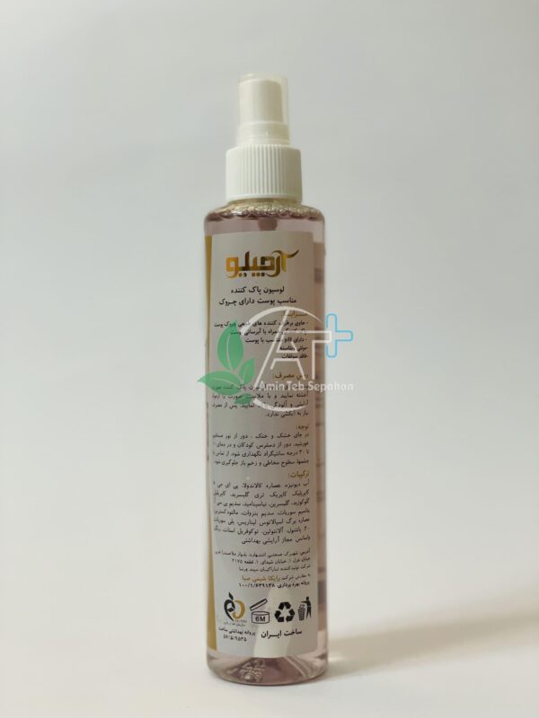 لوسیون پاك کننده صورت مناسب پوست هاى داراى چروك آرچیلو - Image 2