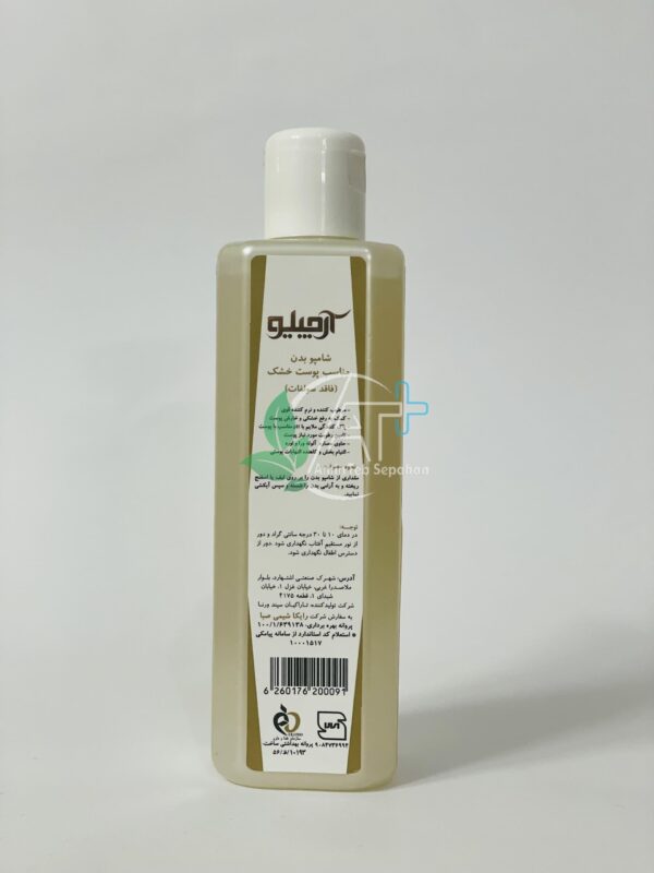 شامپو بدن مناسب پوست خشک آرچیلو (فاقد سولفات) - Image 2