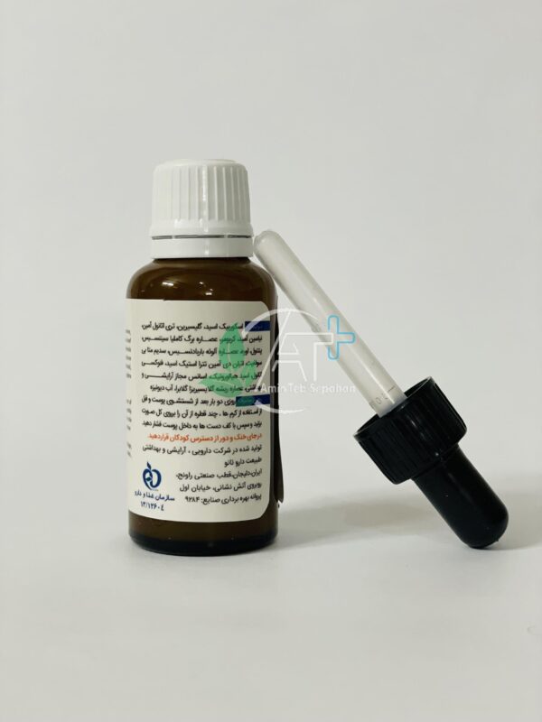 سرم هیالورونیک آبرسان کرپلاس حاوی ویتامین B5 و C - Image 2
