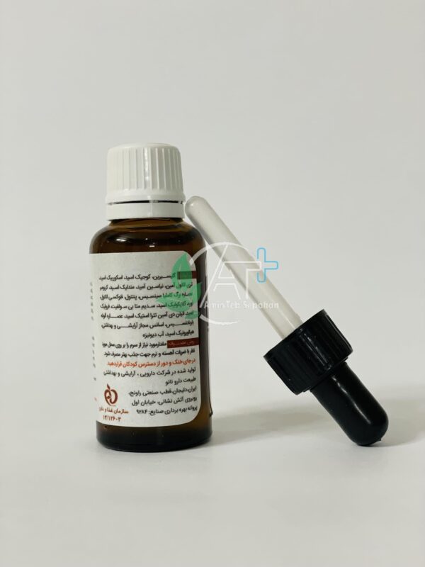 سرم ضد لک ملاسما کرپلاس - Image 4