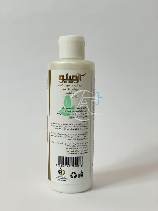 شامپو نرم کننده و تقویت کننده موهاى رنگ شده آرچیلو - Image 3