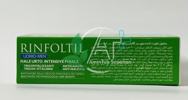 ویال تقویت کننده مو آقایان رینفولتیل - Image 2