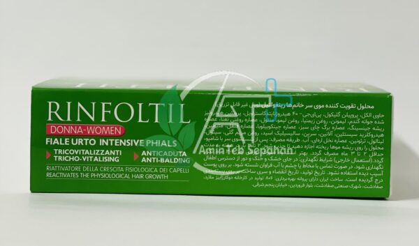 ویال تقویت کننده مو بانوان رینفولتیل - Image 3