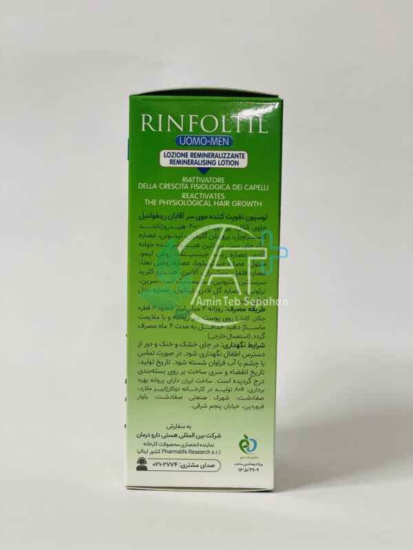 لوسیون تقویت کننده مو آقایان رینفولتیل - Image 5