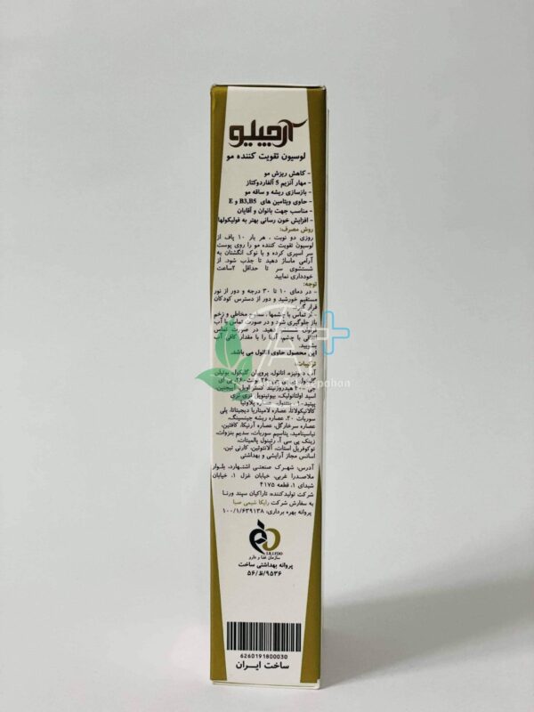 لوسیون تقویت کننده مو (تونیک مو) آرچیلو - Image 4