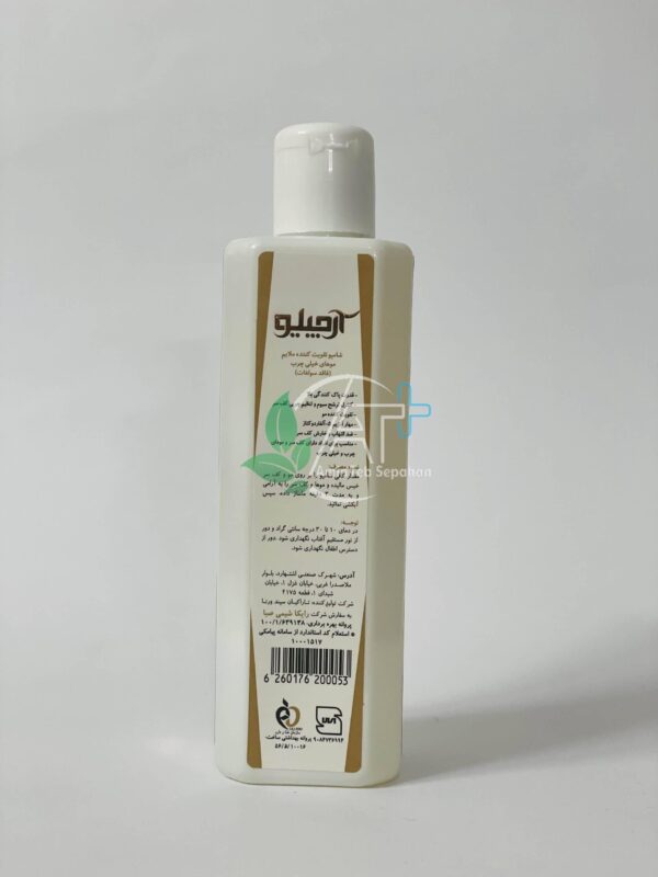 شامپو تقویت کننده فاقد سولفات موهای خیلی چرب آرچیلو - Image 2
