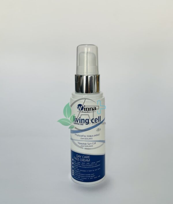 كريم النهار Living Cell وينا - Image 3