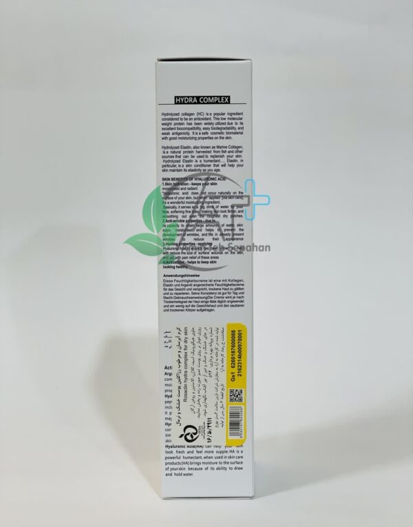 كريم مرطّب للبشرة الجافة والعادية ريزاكلين 50ml - Image 5