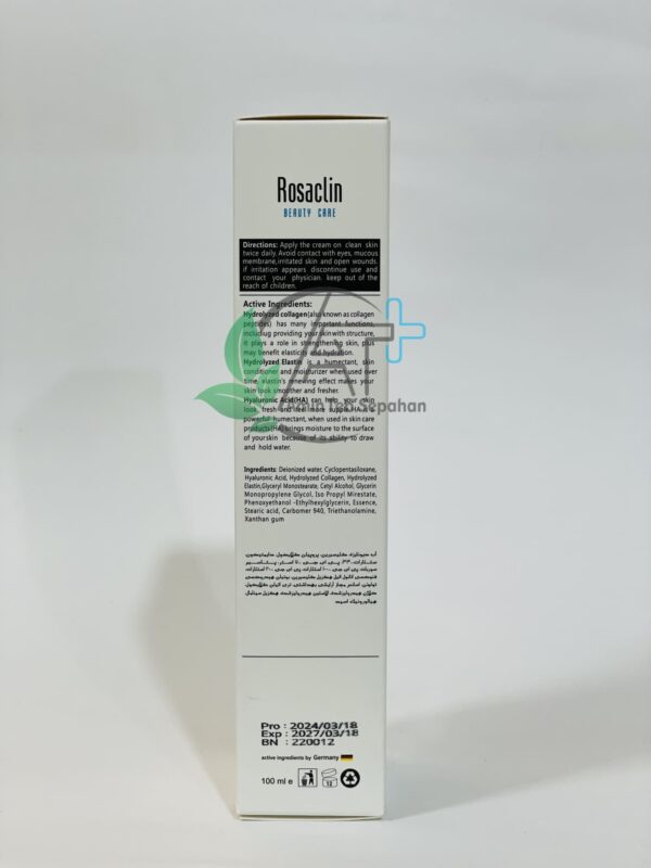 كريم مرطّب للبشرة الدهنية والمختلطة ريزاكلين 50ml - Image 2
