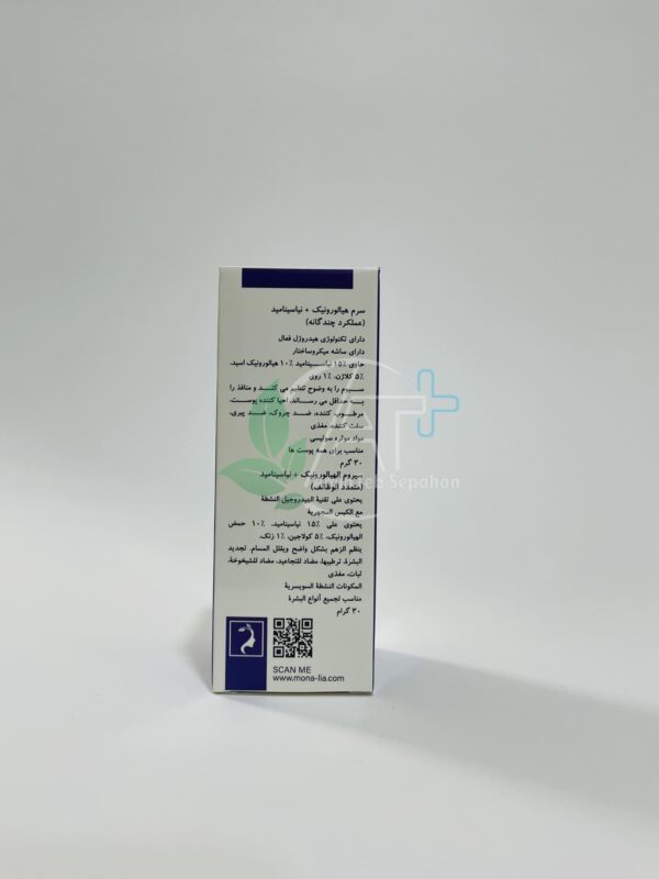 سرم هیالورونیک نیاسینامید مونالیا - Image 8