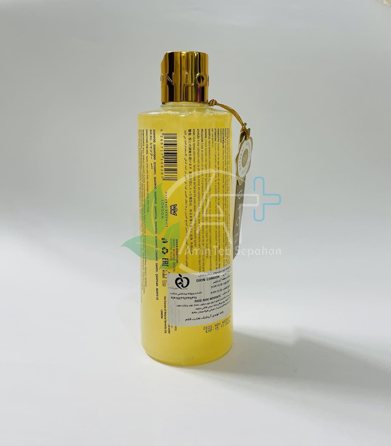 شامپو ضد شوره دیون با رایحه نارنگی، لیمو و ریحان - Image 2