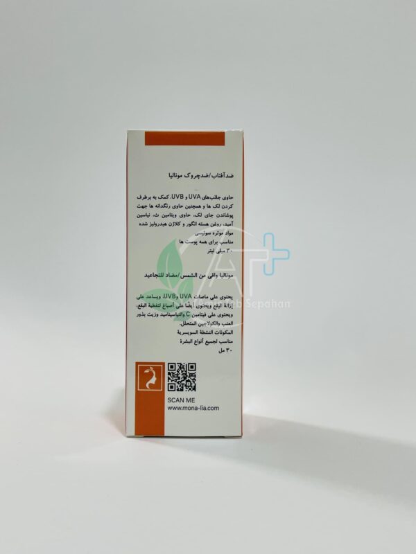 کرم ضد آفتاب و ضد چروک رنگی مونالیا - Image 6